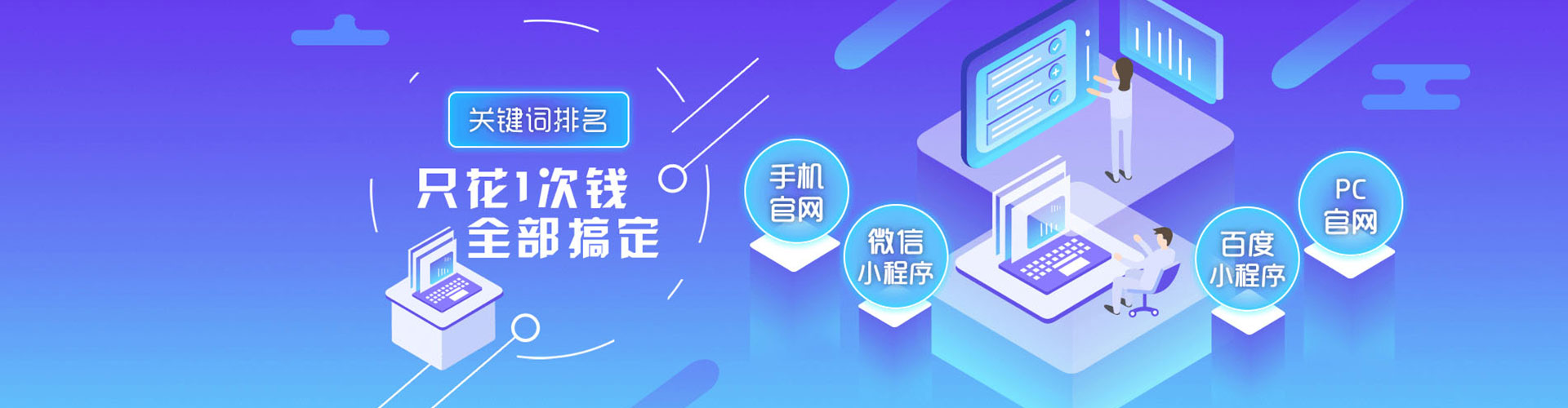 文安网络推广开户