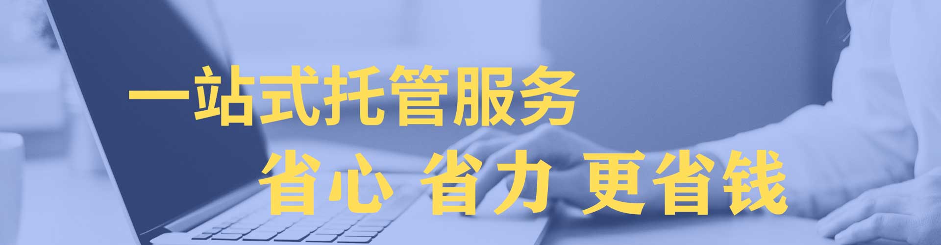文安百度推广排名