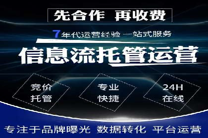 竞价开户推广案例实战技巧分享
