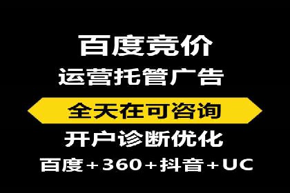 百度推广策略优化：提升广告点击率的实战技巧